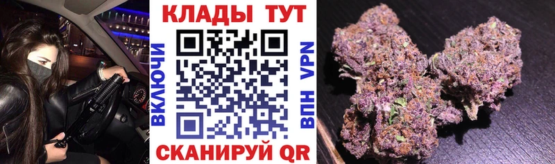 Купить закладку Амфетамин  Канабис  Меф  ГАШИШ  Аргун