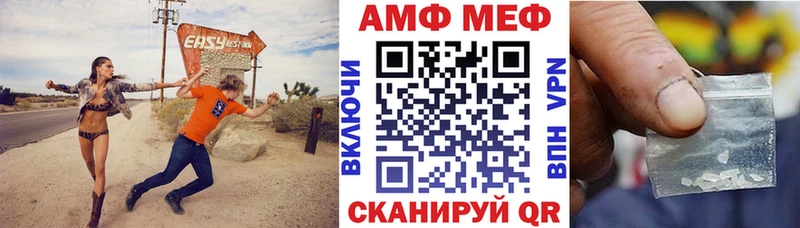 Амфетамин 97%  Купить закладки  Аргун 