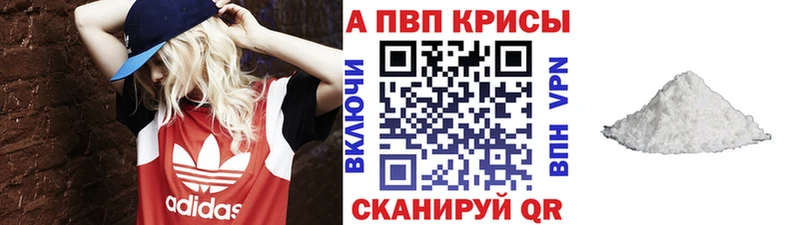 Купить где  Аргун  A PVP Соль 