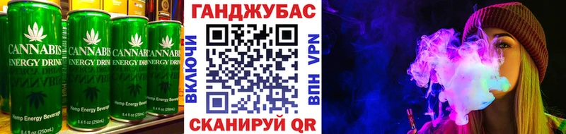 Canna-Cookies конопля  Купить закладки  Аргун 