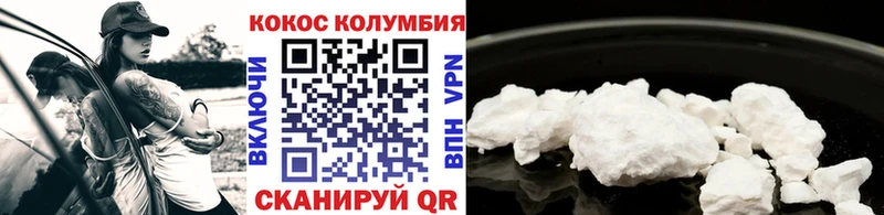 КОКАИН Эквадор  Купить закладки  Аргун 