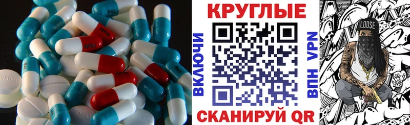 ЭКСТАЗИ 280 MDMA  Купить где  Аргун 
