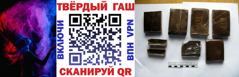 Купить закладки  Аргун  ГАШ hashish 