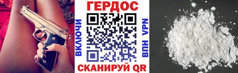 Героин Афган  Купить  Аргун 