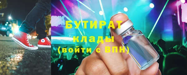 MDMA Premium VHQ Ладушкин