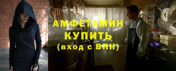 спайс Лабытнанги