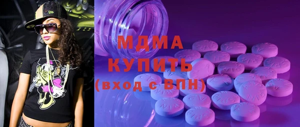 тгк Куйбышев