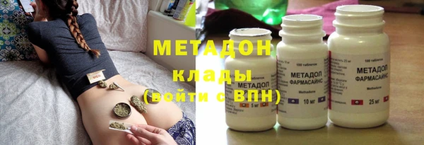 MDMA Premium VHQ Ладушкин