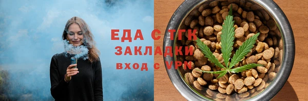 спайс Лабытнанги
