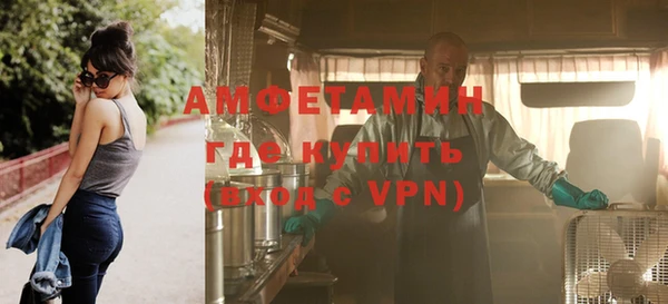 спайс Лабытнанги