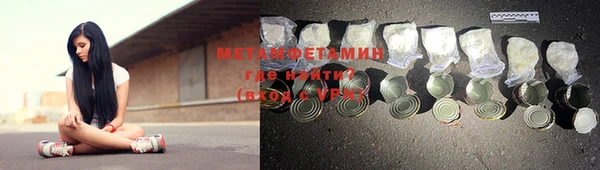MDMA Premium VHQ Ладушкин