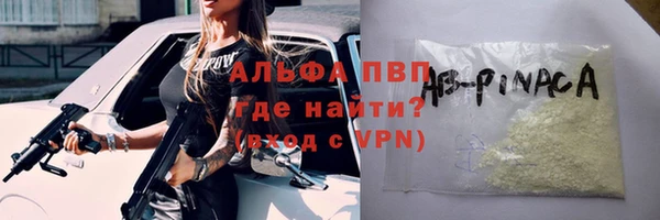 MDMA Premium VHQ Ладушкин
