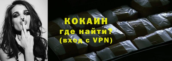 спайс Лабытнанги