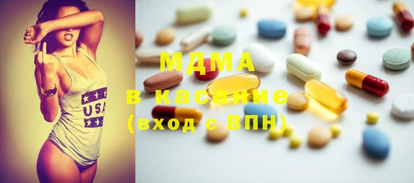 спайс Лабытнанги