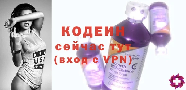 спайс Лабытнанги