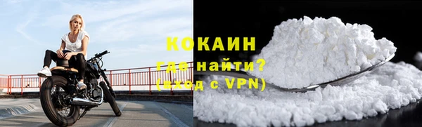 MDMA Premium VHQ Ладушкин