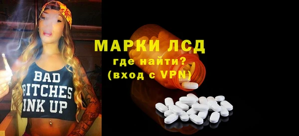 спайс Лабытнанги