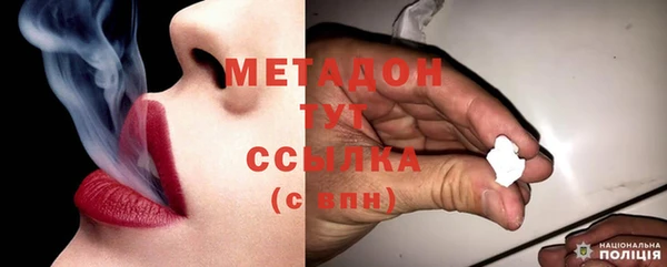 MDMA Premium VHQ Ладушкин