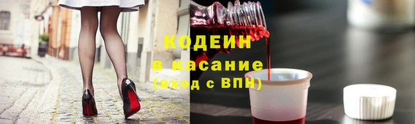 спайс Лабытнанги