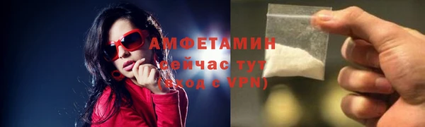 спайс Лабытнанги