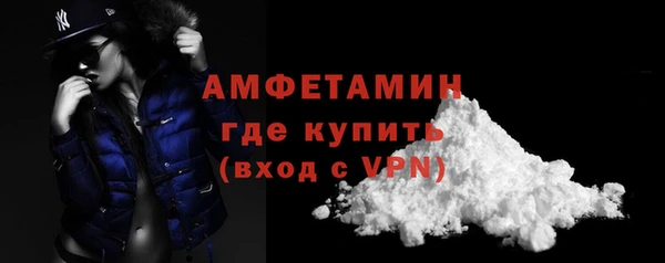 MDMA Premium VHQ Ладушкин