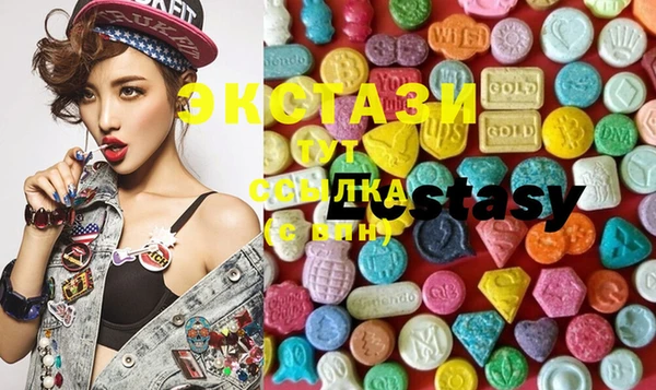 MDMA Premium VHQ Ладушкин