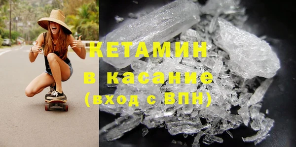 спайс Лабытнанги