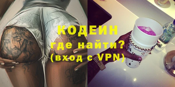 спайс Лабытнанги