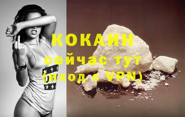 спайс Лабытнанги