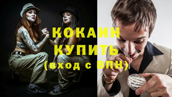 MDMA Premium VHQ Ладушкин