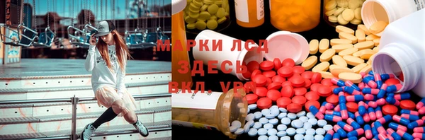спайс Лабытнанги