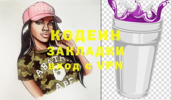 спайс Лабытнанги