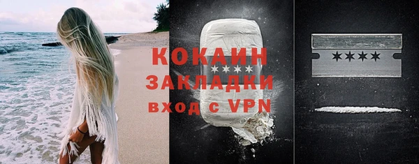MDMA Premium VHQ Ладушкин