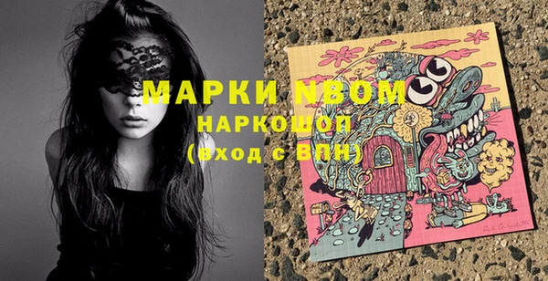 MDMA Premium VHQ Ладушкин
