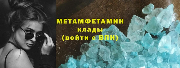 спайс Лабытнанги