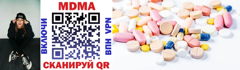 Купить закладки Аргун МДМА VHQ