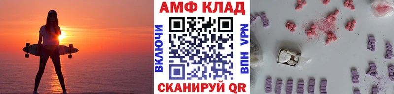 Метамфетамин Декстрометамфетамин 99.9%  Купить  Аргун 