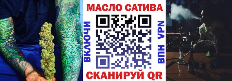 Купить где  Аргун  Дистиллят ТГК вейп с тгк 